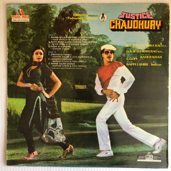 Bappi Lahiri, Indivar - Justice Chaudhury (Vinyl)