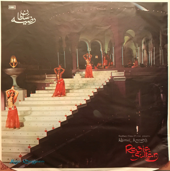 Khayyam - Razia Sultan (Vinyl) (2)