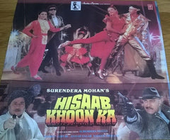 Nadeem Shravan, Hasrat Jaipuri - Anwar Sagar - Hisaab Khoon Ka (Vinyl)