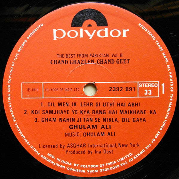 Ghulam Ali - Chand Ghazalen Chand Geet (Vinyl)