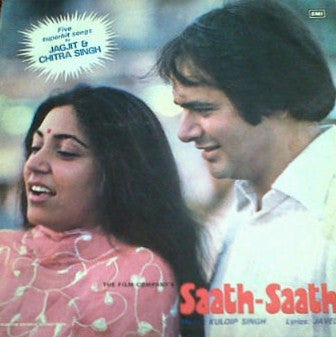 Kuldip Singh - Saath-Saath (Vinyl)