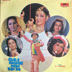 R. D. Burman - Chala Murari Hero Ban Ne (Vinyl)