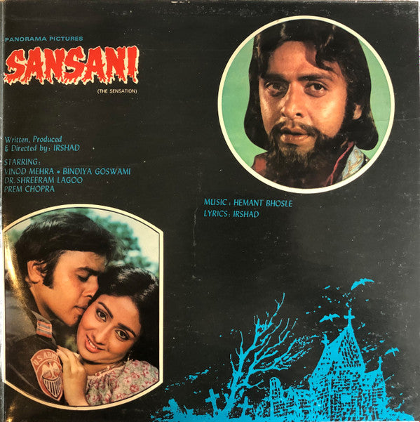 Hemant Bhosle, Irshad - Sansani (The Sensation) (Vinyl)