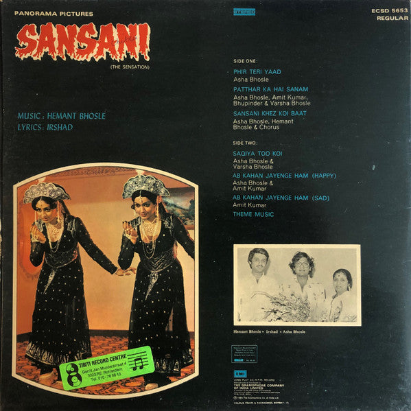 Hemant Bhosle, Irshad - Sansani (The Sensation) (Vinyl)