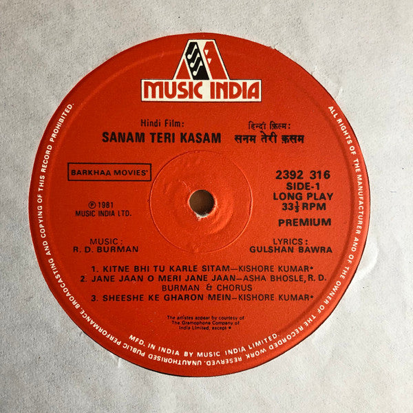 R. D. Burman - Sanam Teri Kasam = सनम तेरी कसम (Vinyl)