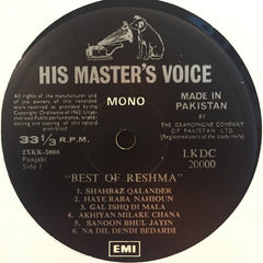 Reshma - Best Of Reshma (Vinyl)