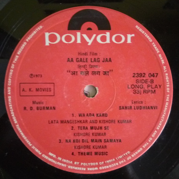 R. D. Burman, Sahir Ludhianvi - Aa Gale Lag Jaa (Vinyl)