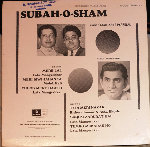 Laxmikant-Pyarelal - Subah-O-Sham (Vinyl)