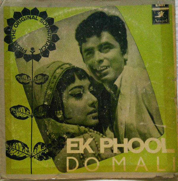 Ravi - Ek Phool Do Mali (Vinyl)