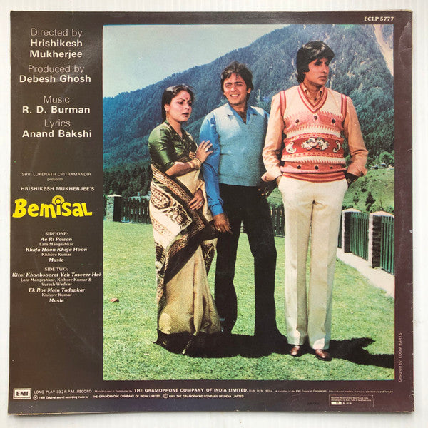 R. D. Burman, Anand Bakshi - Bemisal (Vinyl)