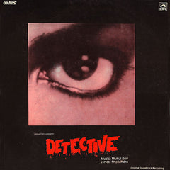 Mukul Roy, Shailendra - Detective (Vinyl)