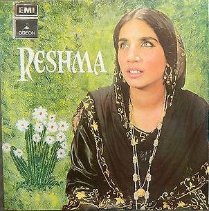 Reshma - Reshma (Vinyl)