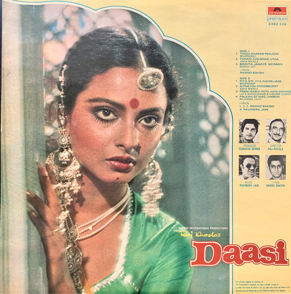 Ravindra Jain - Daasi (Vinyl)