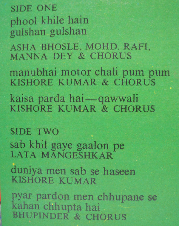 Laxmikant-Pyarelal, Rajinder Krishan - Phool Khile Hain Gulshan Gulshan (Vinyl)