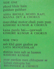 Laxmikant-Pyarelal, Rajinder Krishan - Phool Khile Hain Gulshan Gulshan (Vinyl)