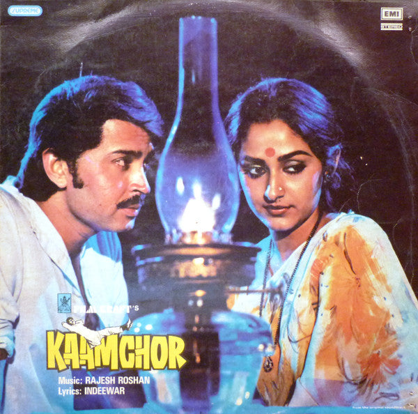 Rajesh Roshan - Kaamchor (Vinyl)