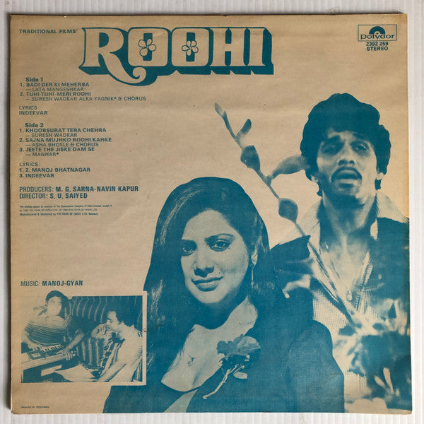 Manoj-Gyan - Roohi (Vinyl)