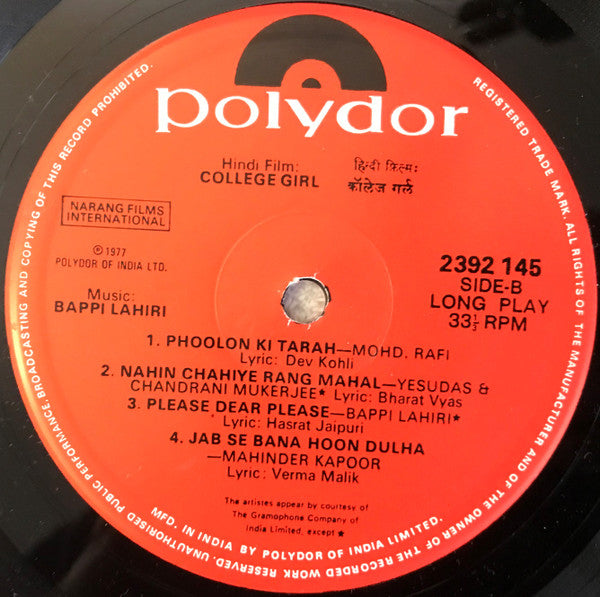 Bappi Lahiri - College Girl (Vinyl)