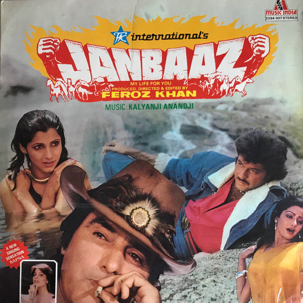 Kalyanji-Anandji - Janbaaz (My Life For You) (Vinyl)