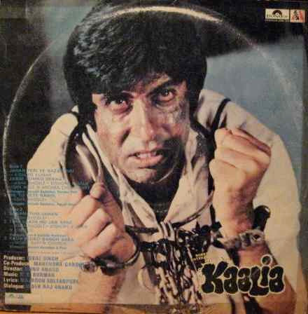 R. D. Burman - Kaalia (Vinyl)