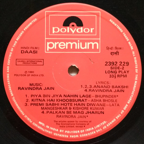 Ravindra Jain - Daasi (Vinyl)