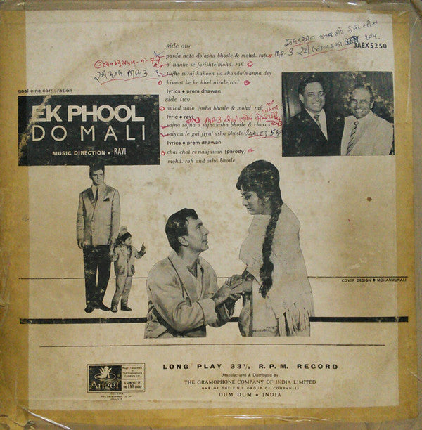 Ravi - Ek Phool Do Mali (Vinyl)