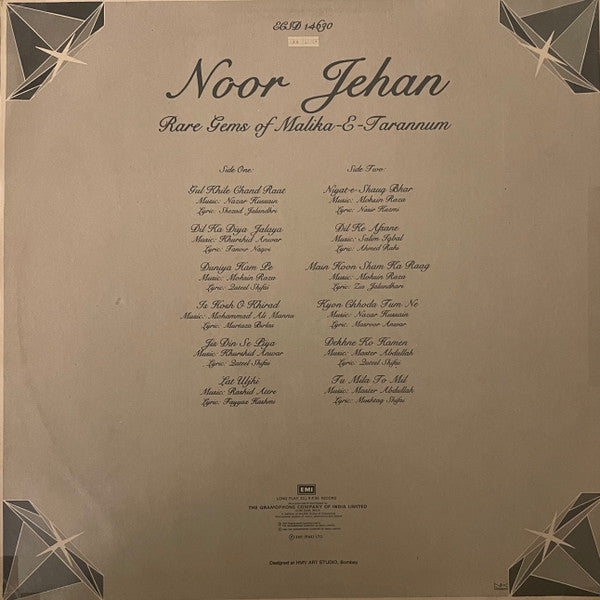 Noor Jehan - Rare Gems Of Malika-e-Tarannum (Vinyl)