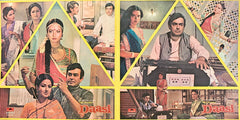 Ravindra Jain - Daasi (Vinyl)