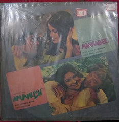 R. D. Burman / Shyamal Mitra - Ajanabee / Amanush (Vinyl)