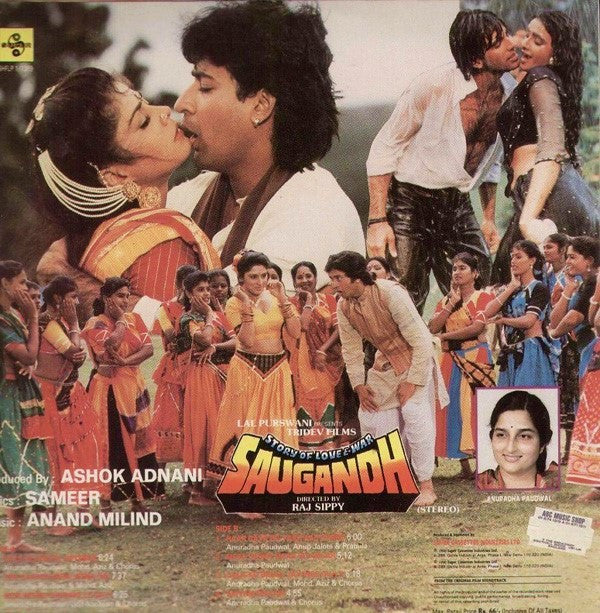 Anand Milind, Sameer - Saugandh (Story Of Love & War) (Vinyl)