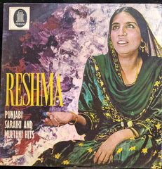 Reshma - Best Of Reshma (Vinyl)