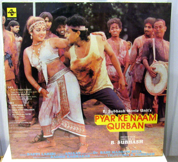 Bappi Lahiri - Pyar Ke Naam Qurban  (Vinyl)