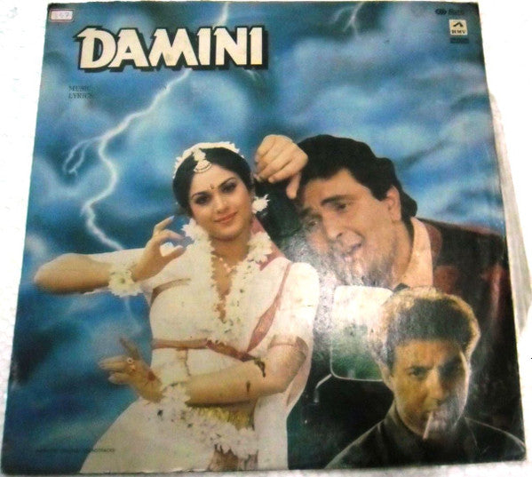 Nadeem Shravan, Sameer - Damini (Vinyl)