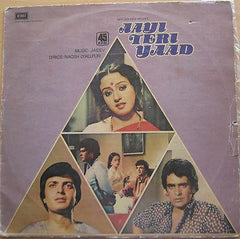 Jaidev - Aayi Teri Yaad (Vinyl)