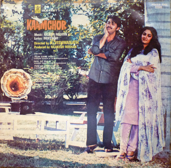 Rajesh Roshan - Kaamchor (Vinyl)