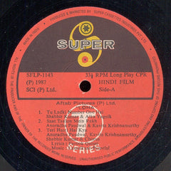 Laxmikant-Pyarelal - Loha (Vinyl)