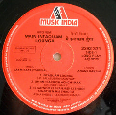 Laxmikant-Pyarelal, Anand Bakshi - Main Intaquam Loonga (Vinyl)