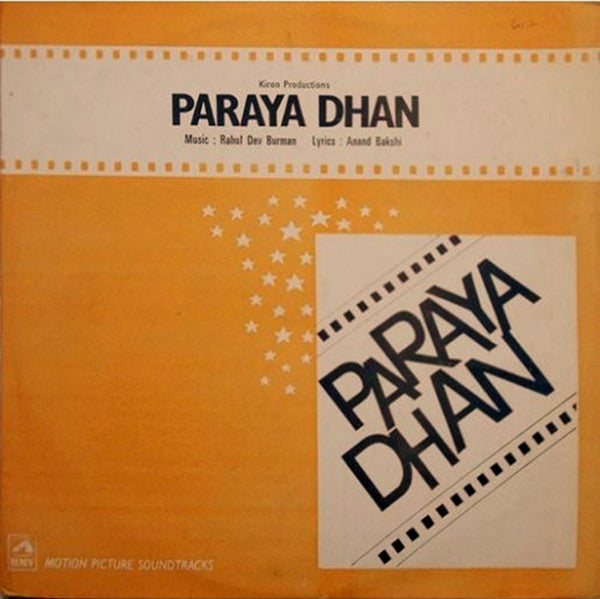 R. D. Burman, Anand Bakshi - Paraya Dhan (Vinyl)