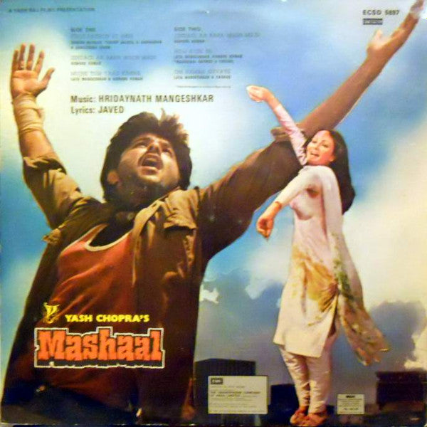 Hridaynath Mangeshkar, Javed Akhtar - Mashaal (Vinyl)