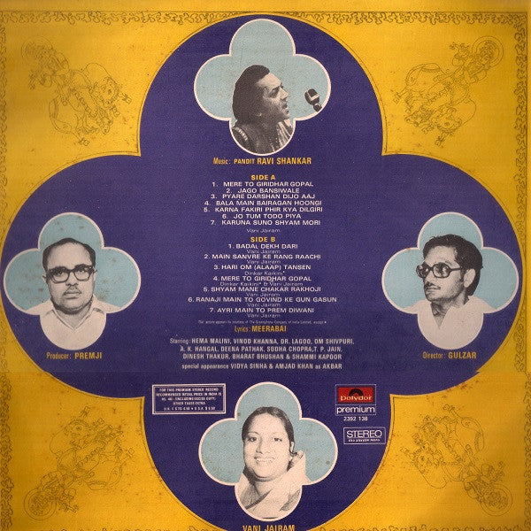 Ravi Shankar - Meera (Vinyl)