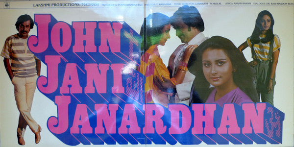 Laxmikant-Pyarelal, Anand Bakshi - John Jani Janardhan (Vinyl)