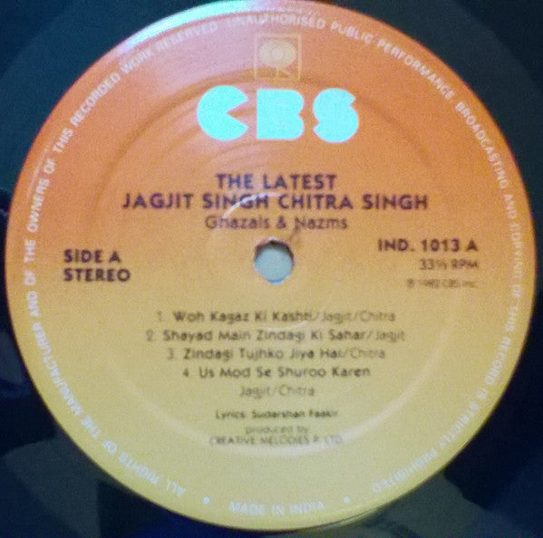 Jagjit & Chitra Singh - The Latest Ghazals Nazms (Vinyl)