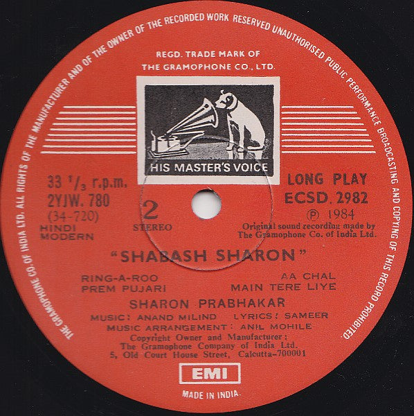 Sharon Prabhakar - Shabash Sharon (Vinyl)