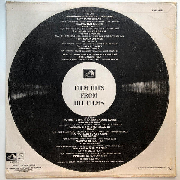 Various - Film Hits From Hit Films (Motion Picture Music) (Vinyl)