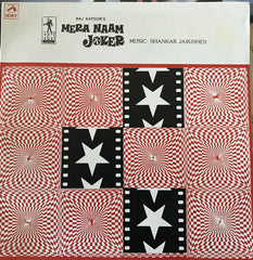 Shankar-Jaikishan - Mera Naam Joker  (Vinyl)