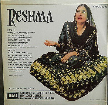 Reshma - Reshma (Vinyl)