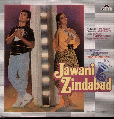 Anand Milind - Jawani Zindabad (Vinyl)