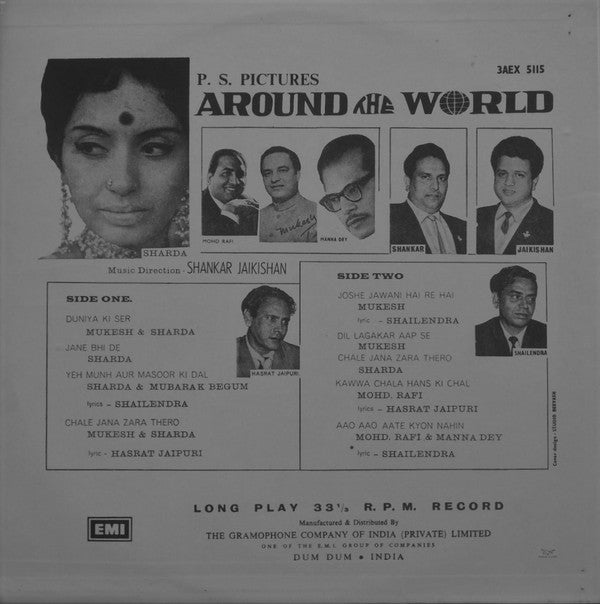 Shankar-Jaikishan, Shailendra, Hasrat Jaipuri - Around The World (Vinyl)