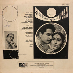 Kalyanji-Anandji - Saraswatichandra (Vinyl)