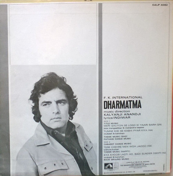 Kalyanji-Anandji - Dharmatma (Vinyl)